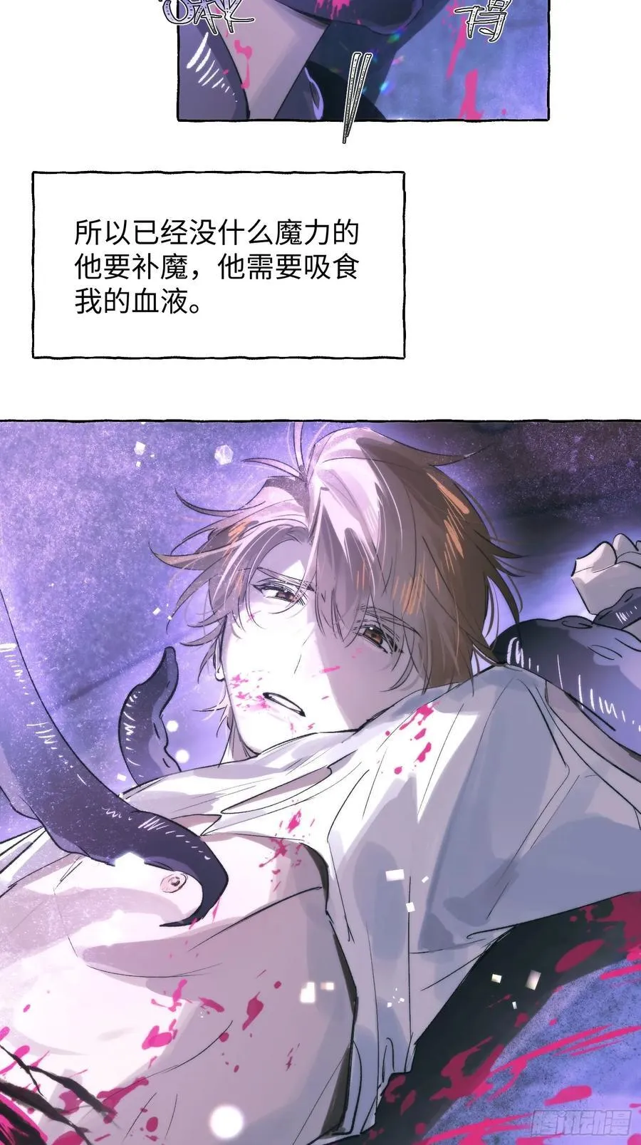 Ch.030 杀人考察4