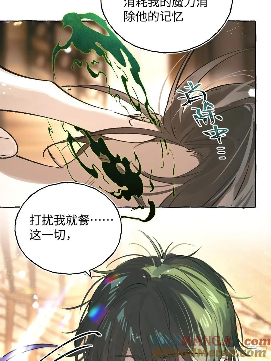Ch.032 杀人考察15