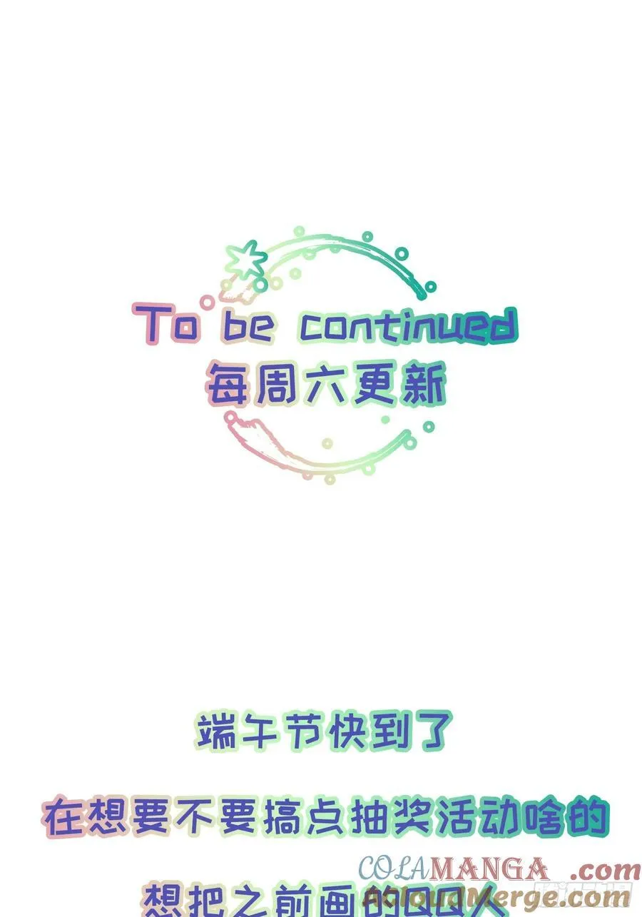Ch.025 杀人考察57
