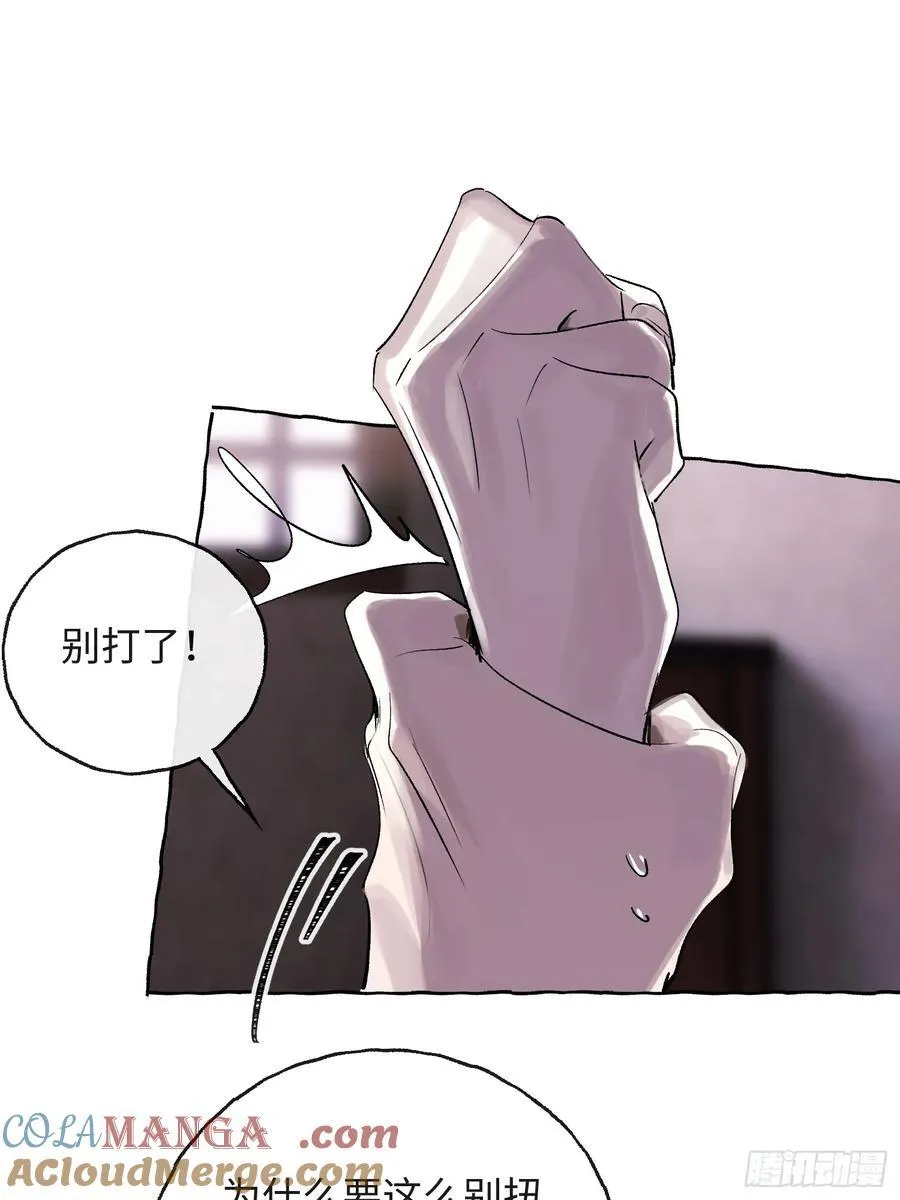 Ch.029 杀人考察15