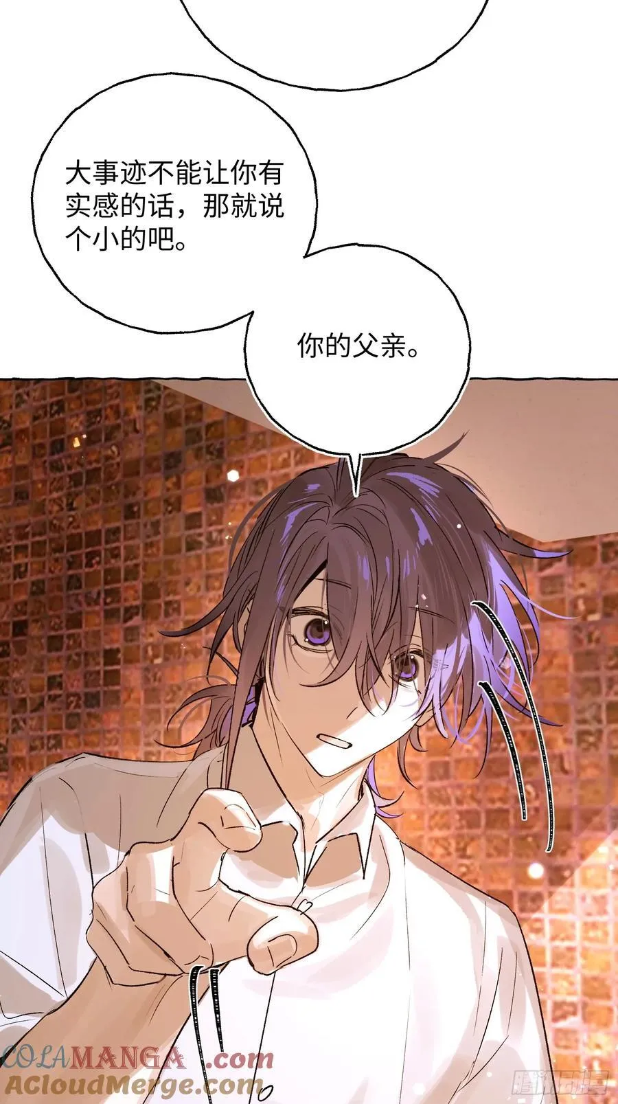 Ch.027 杀人考察12
