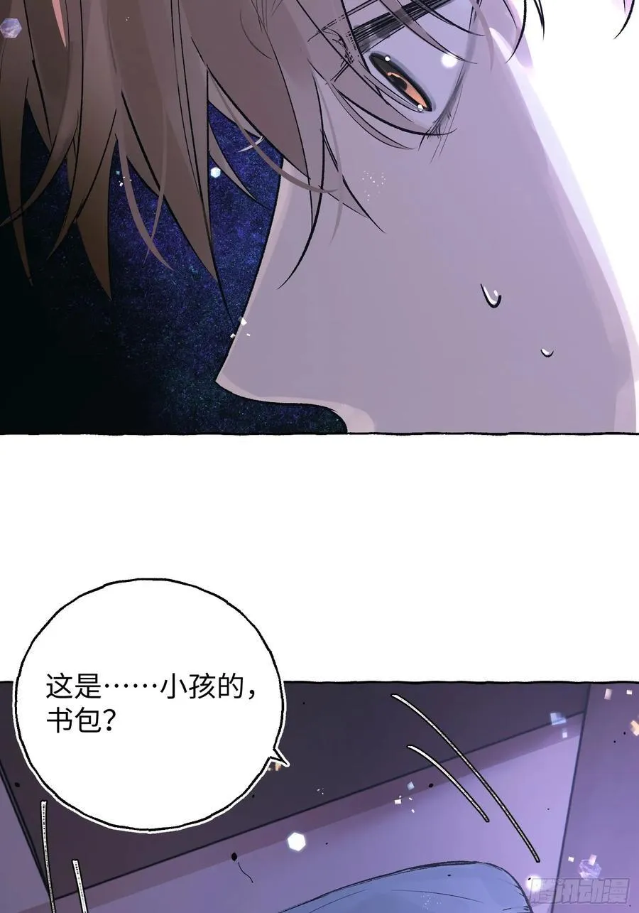 Ch.030 杀人考察46