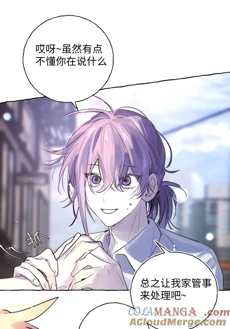 Ch.025 杀人考察30