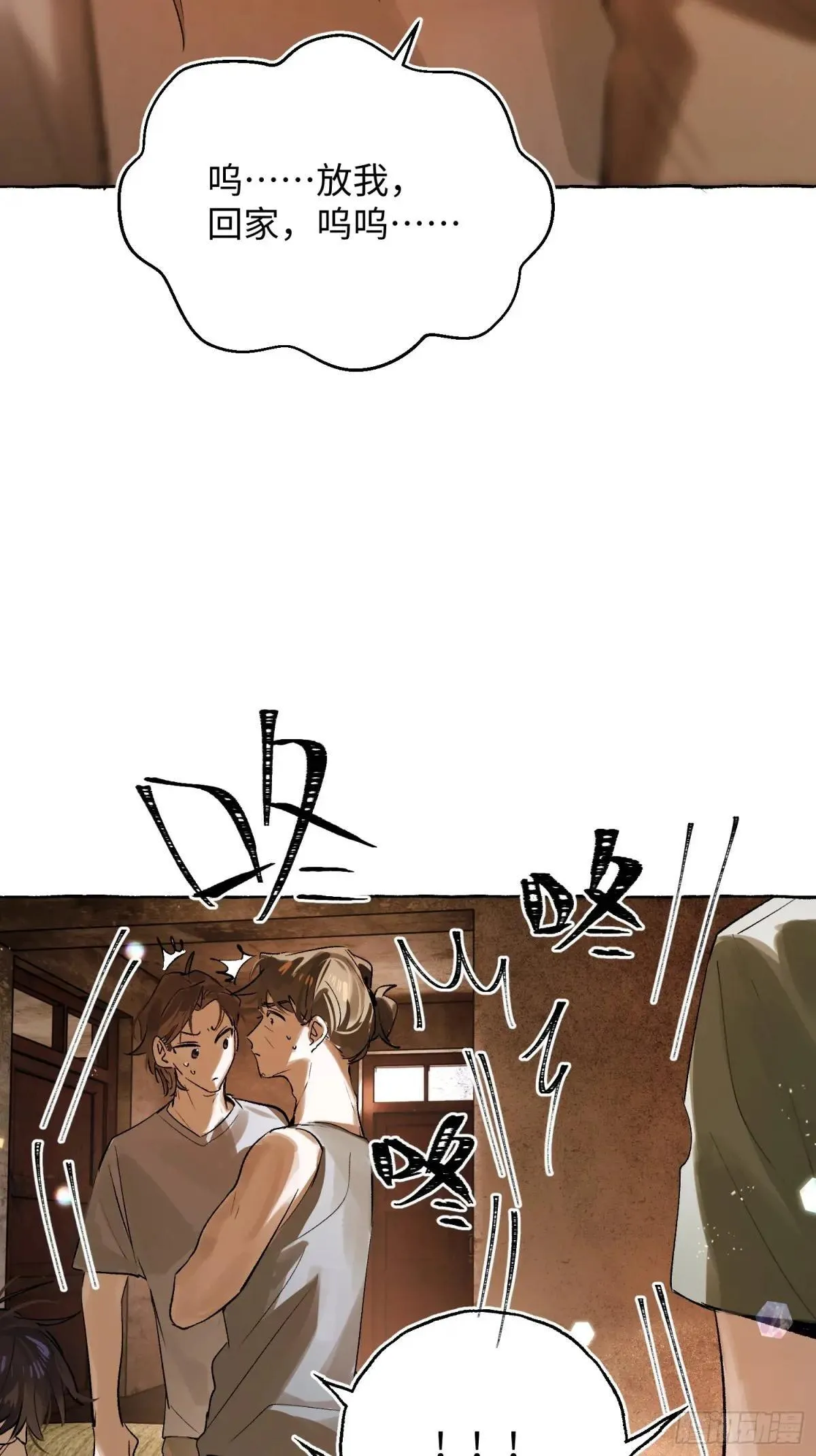 Ch.034 杀人考察31