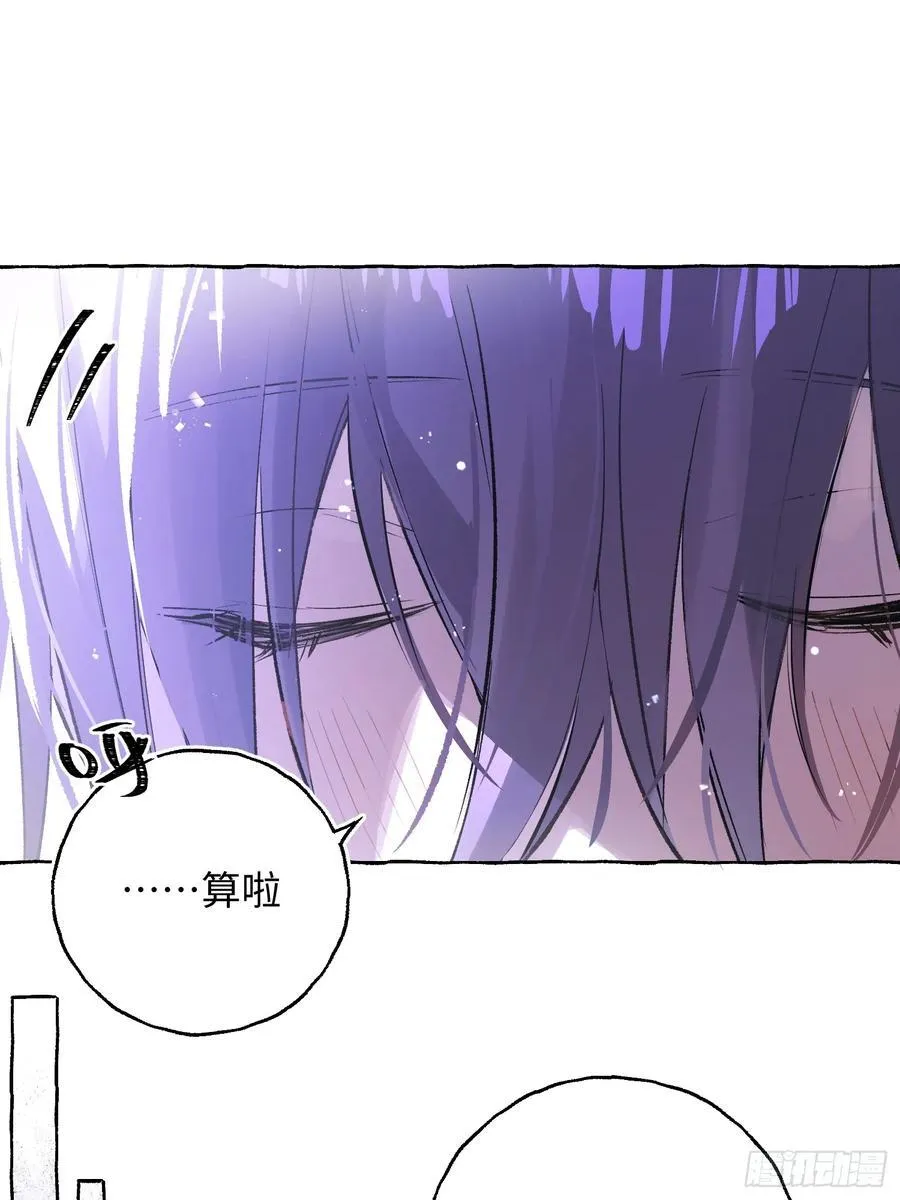 Ch.032 杀人考察38