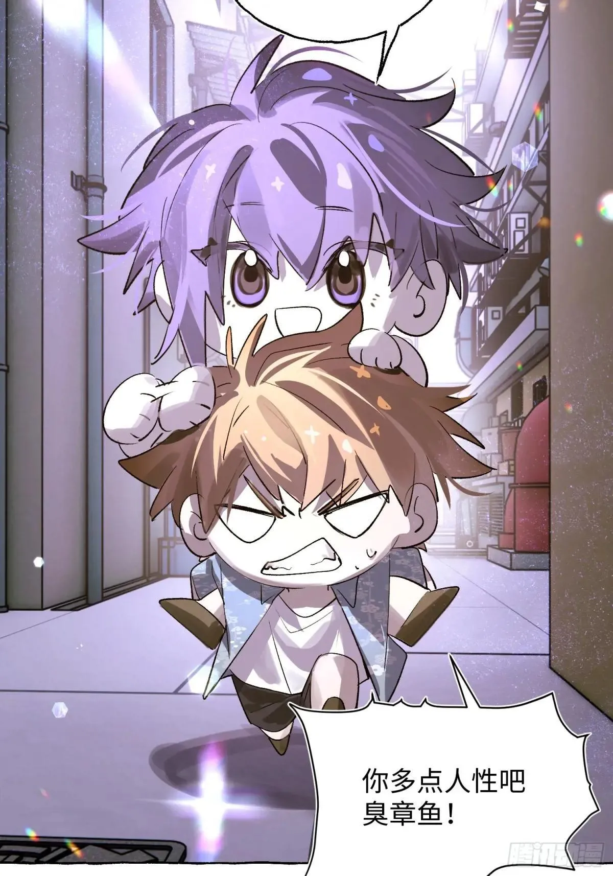 Ch.034 杀人考察6