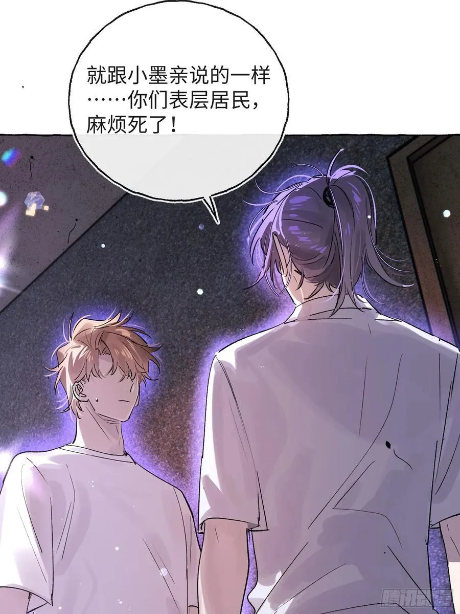 Ch.029 杀人考察11