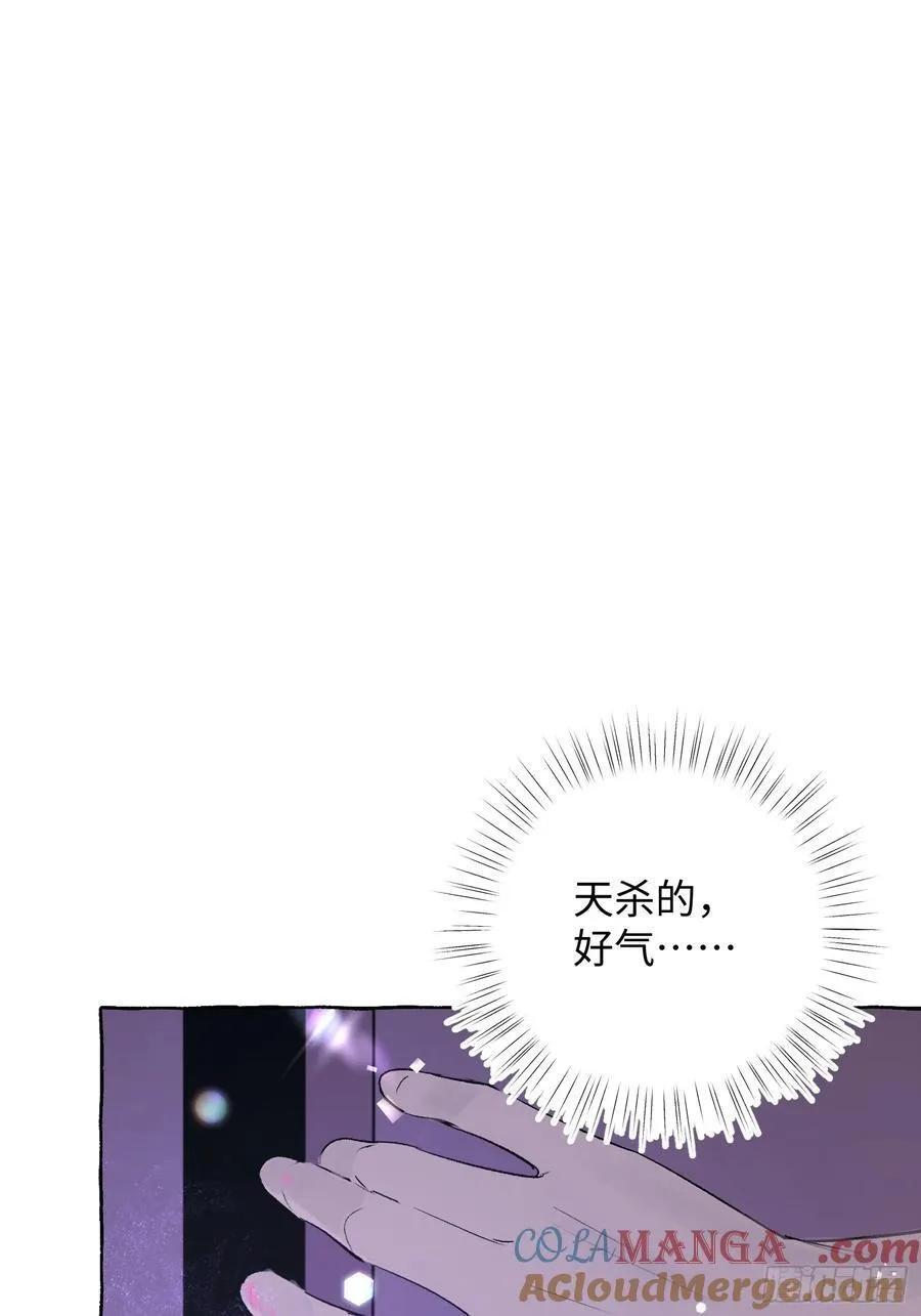 Ch.030 杀人考察42
