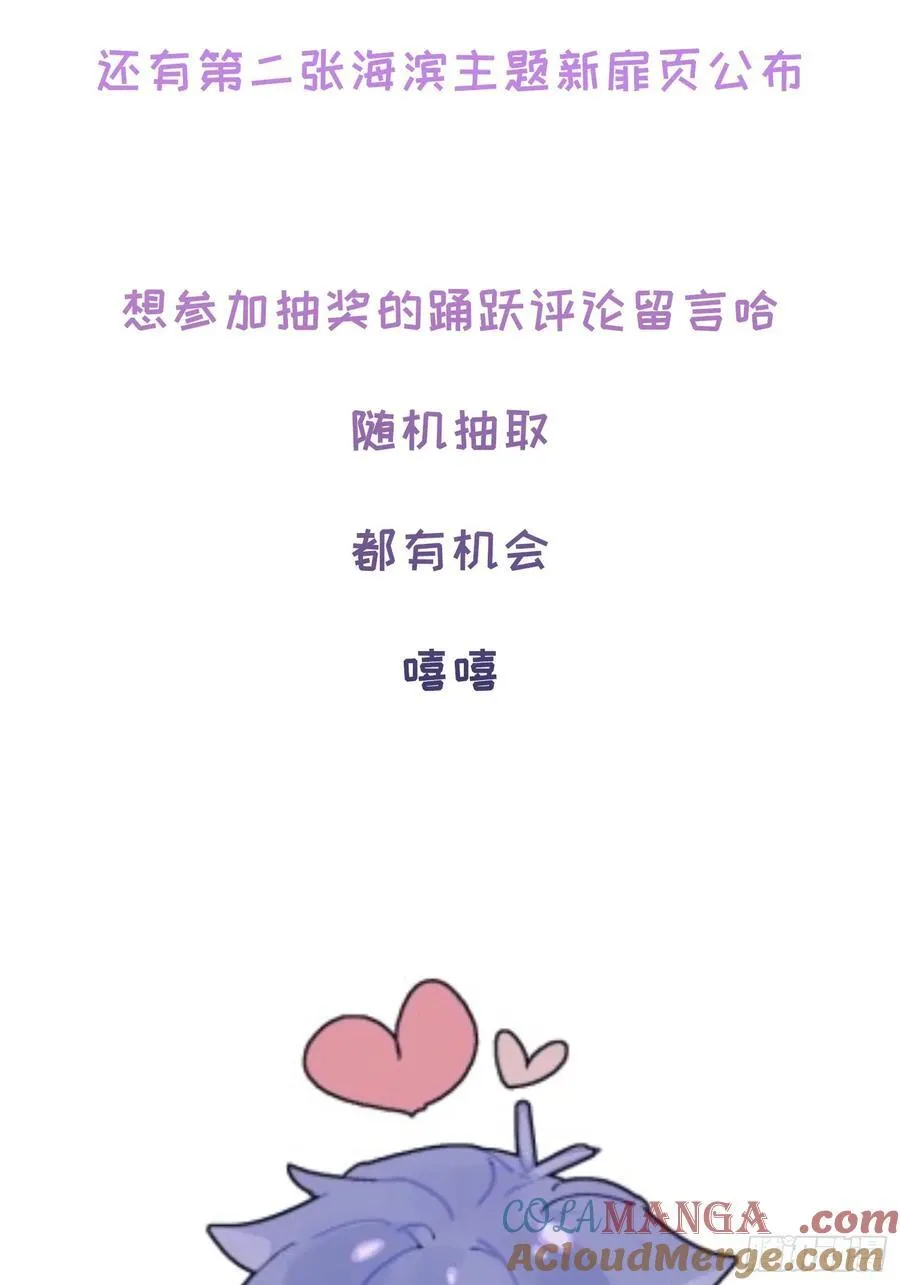 Ch.032 杀人考察48