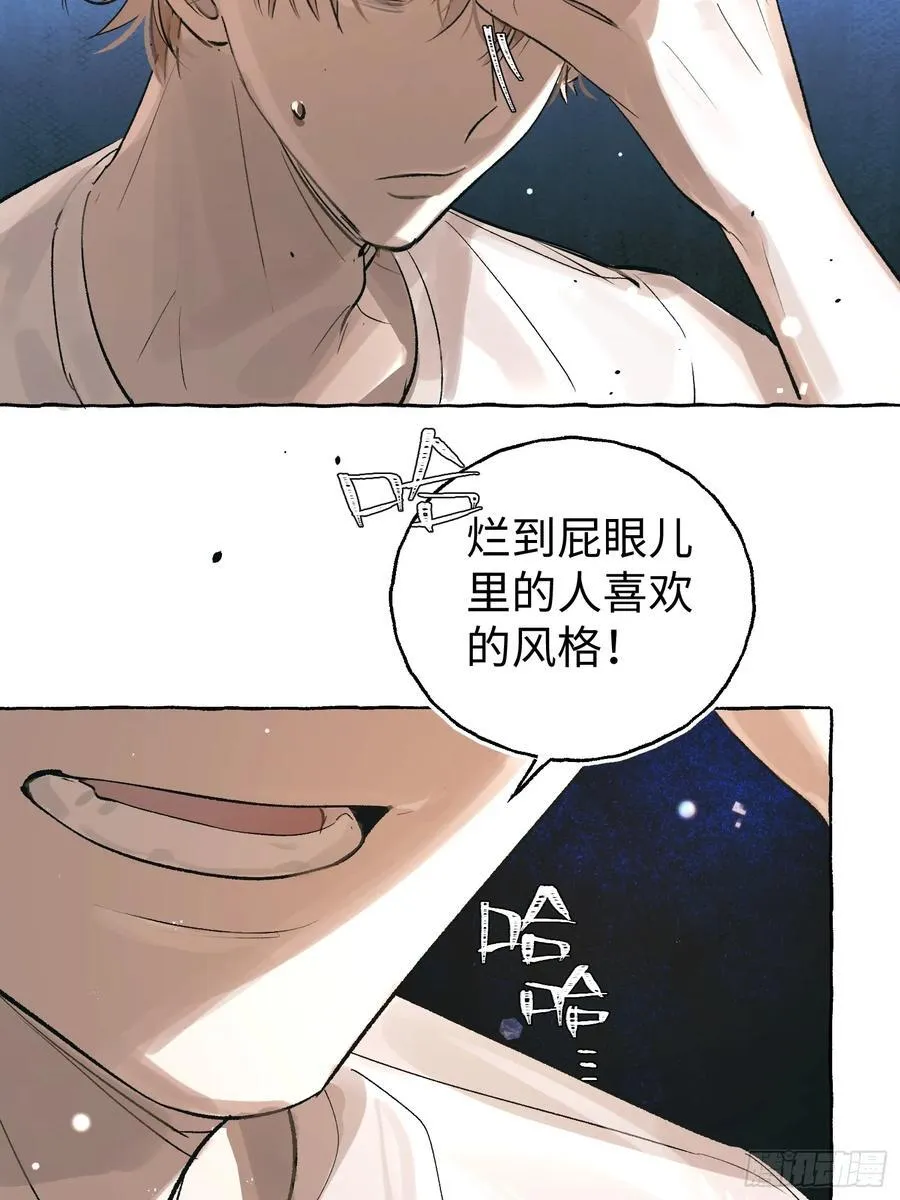 Ch.028 杀人考察20