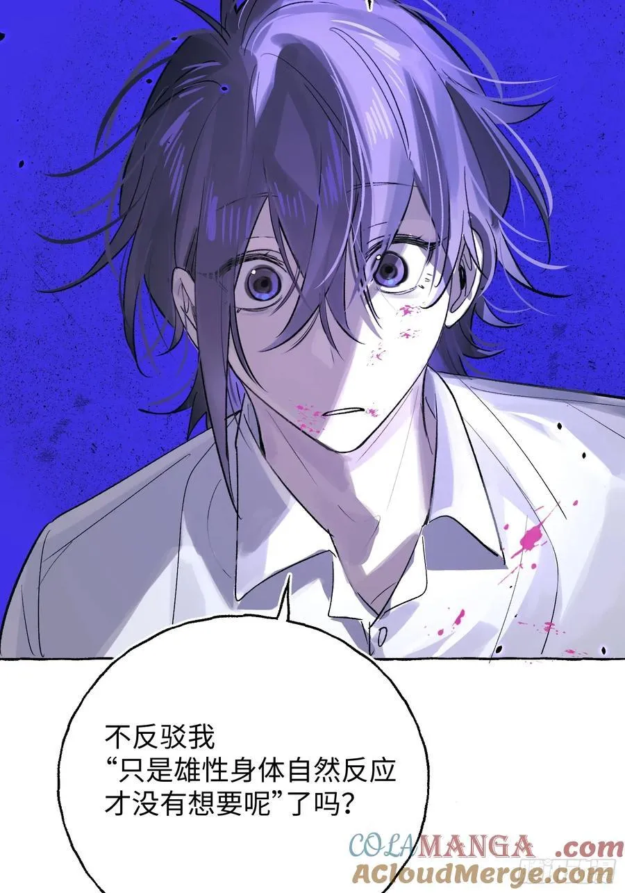 Ch.030 杀人考察33