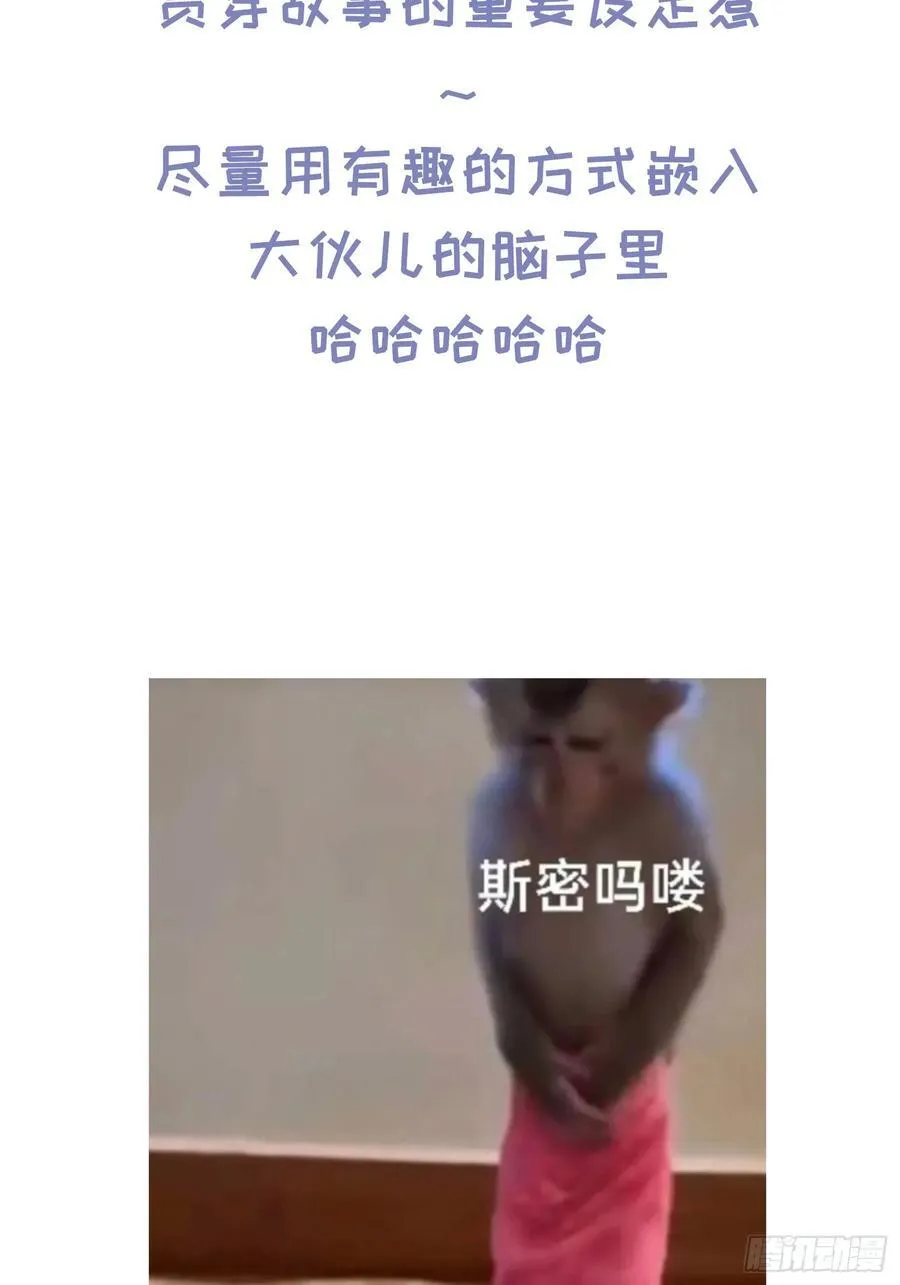 Ch.027 杀人考察46