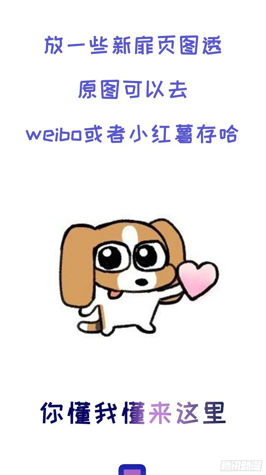 Ch.030 杀人考察50