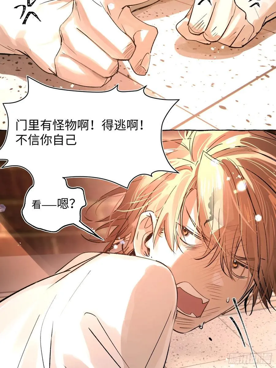 Ch.026 杀人考察16