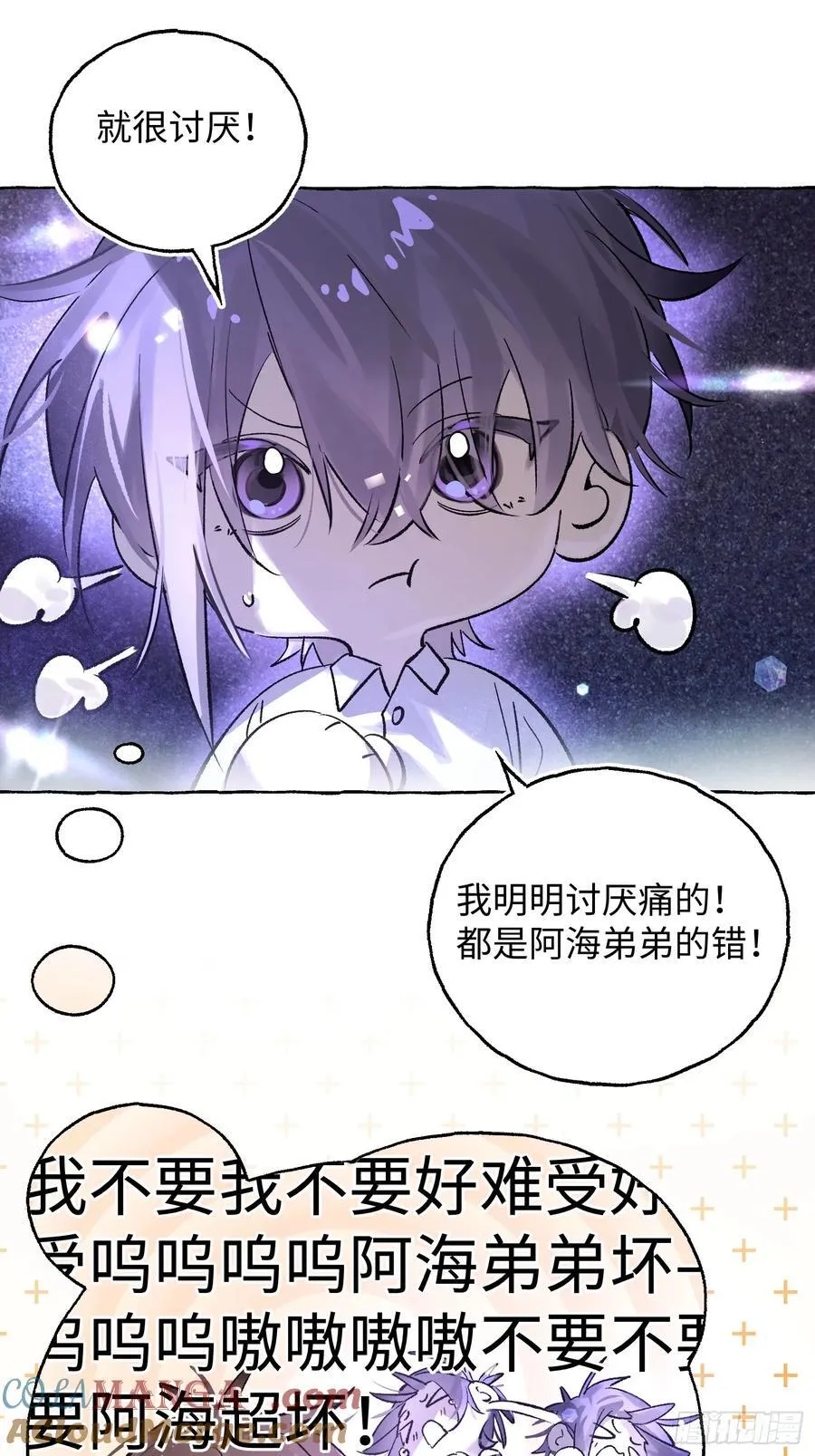 Ch.031 杀人考察12