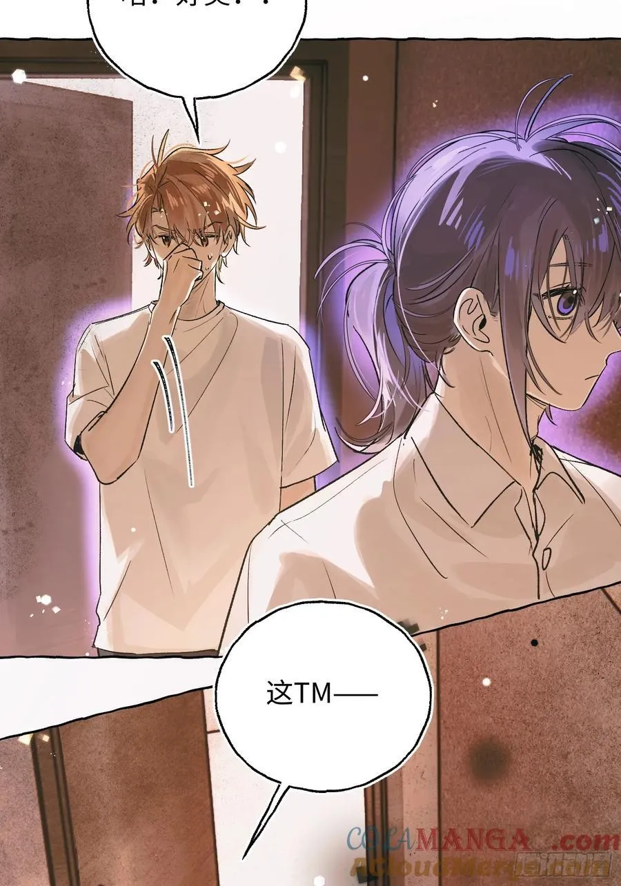 Ch.027 杀人考察42