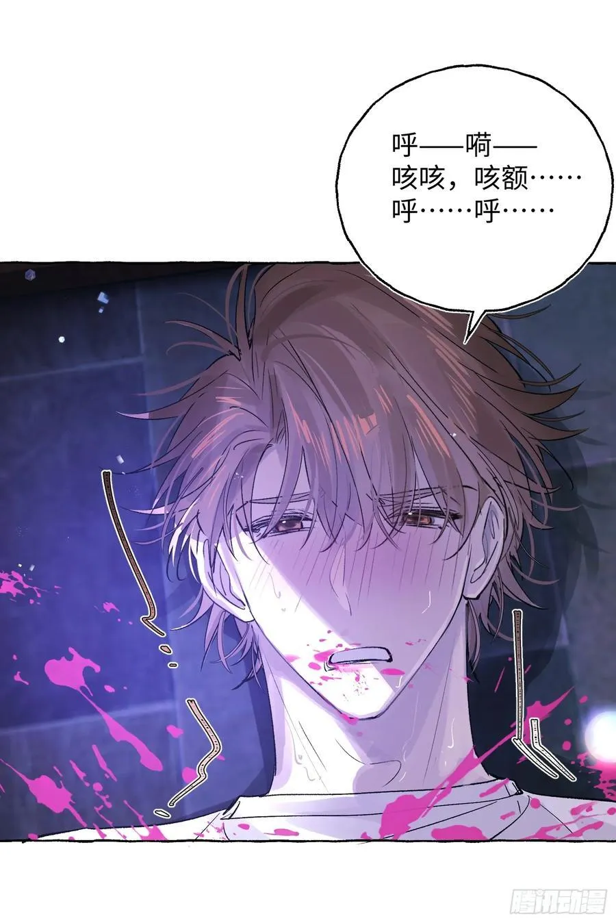 Ch.030 杀人考察25