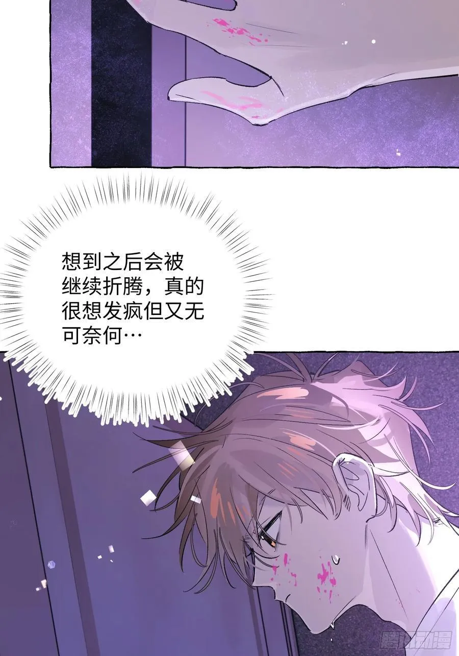 Ch.030 杀人考察43