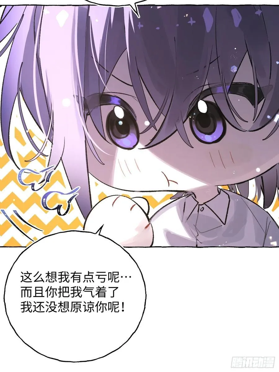 Ch.032 杀人考察37