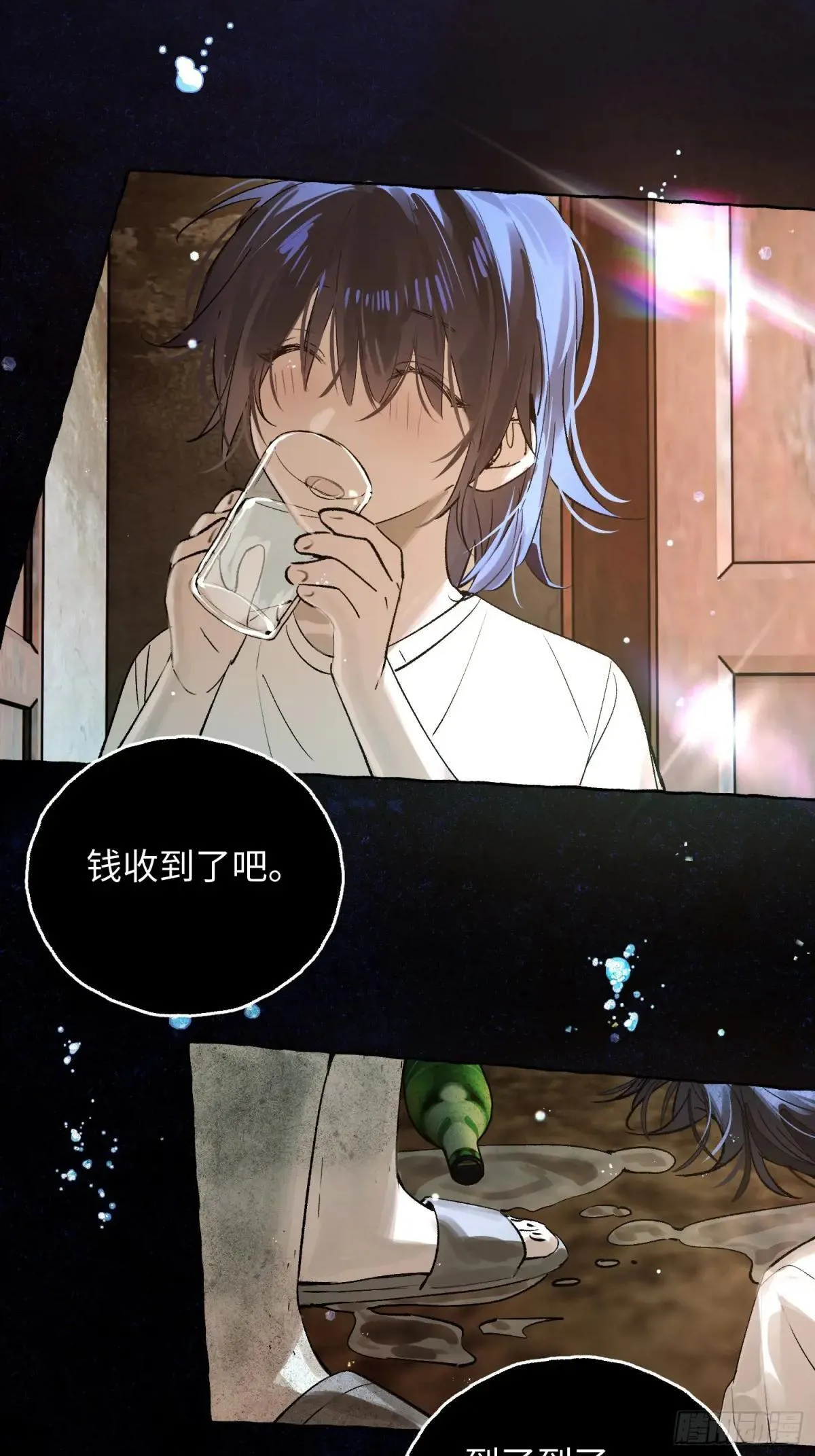 Ch.033 杀人考察21