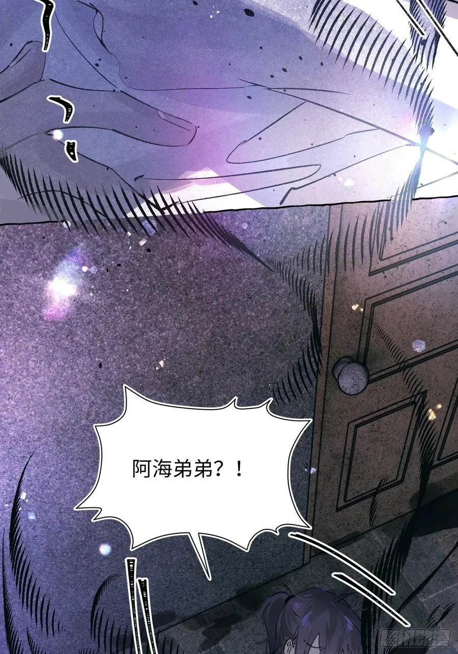 Ch.031 杀人考察38