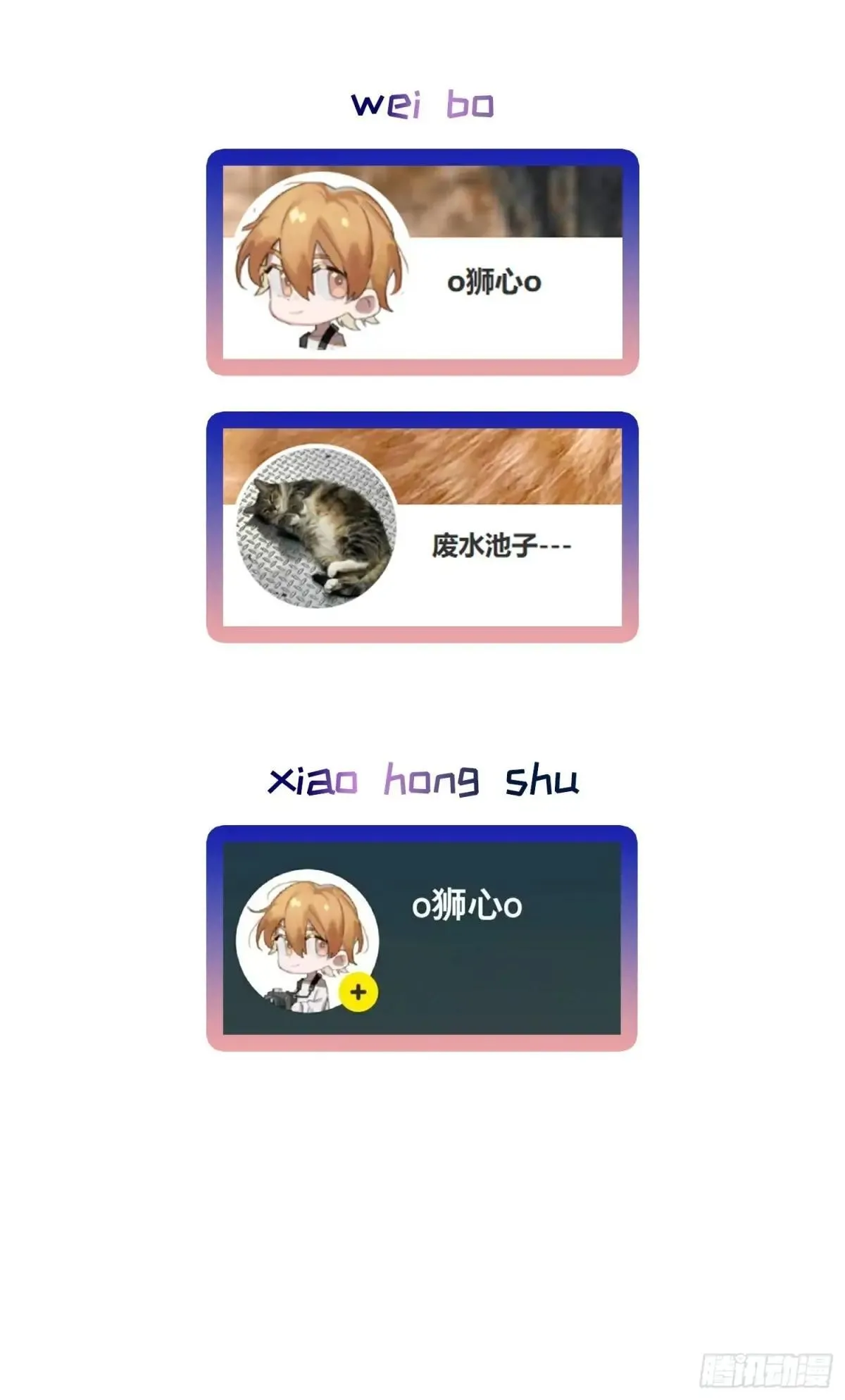 Ch.034 杀人考察43