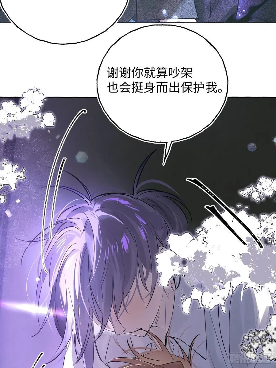 Ch.032 杀人考察34