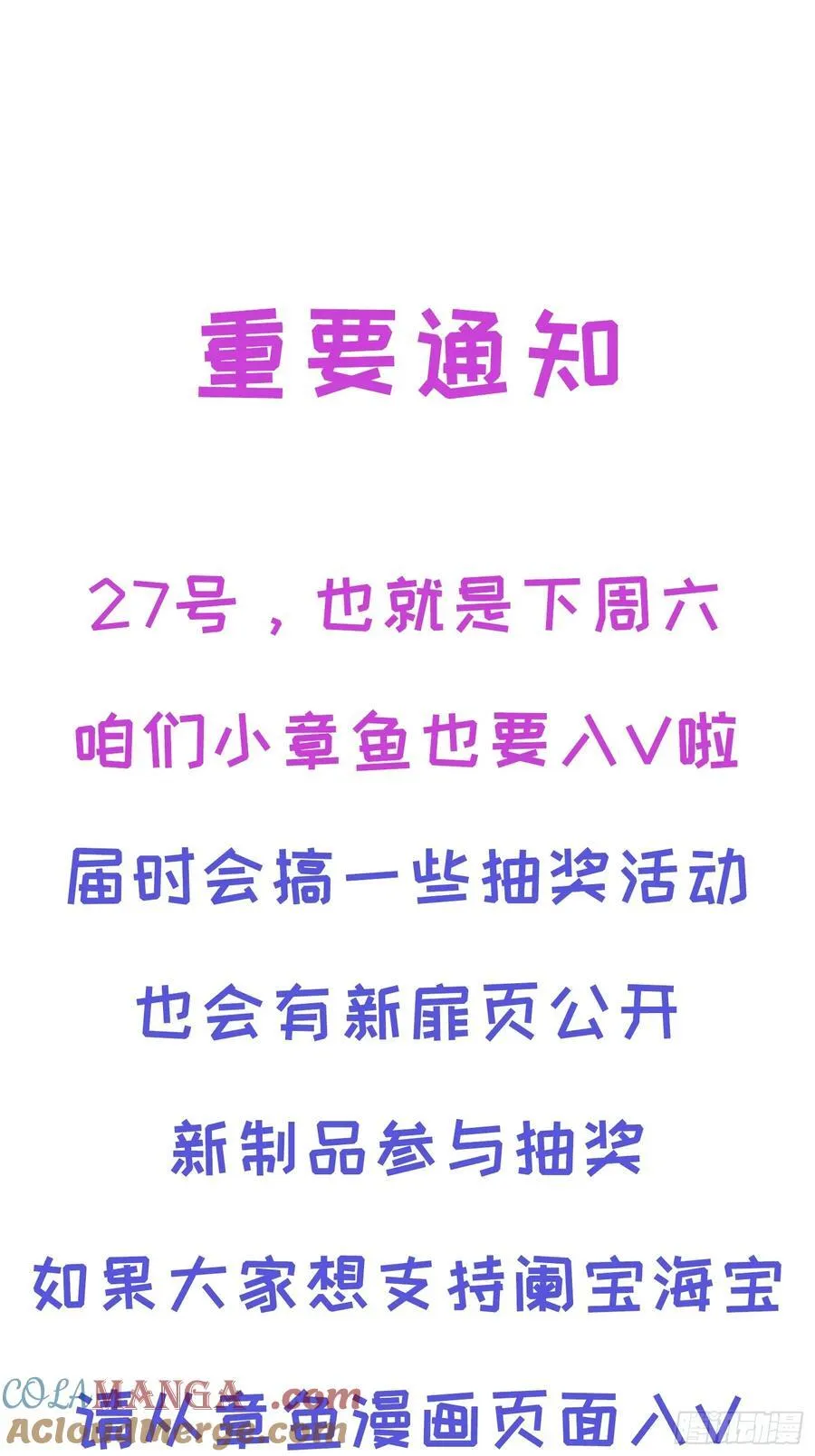Ch.030 杀人考察48