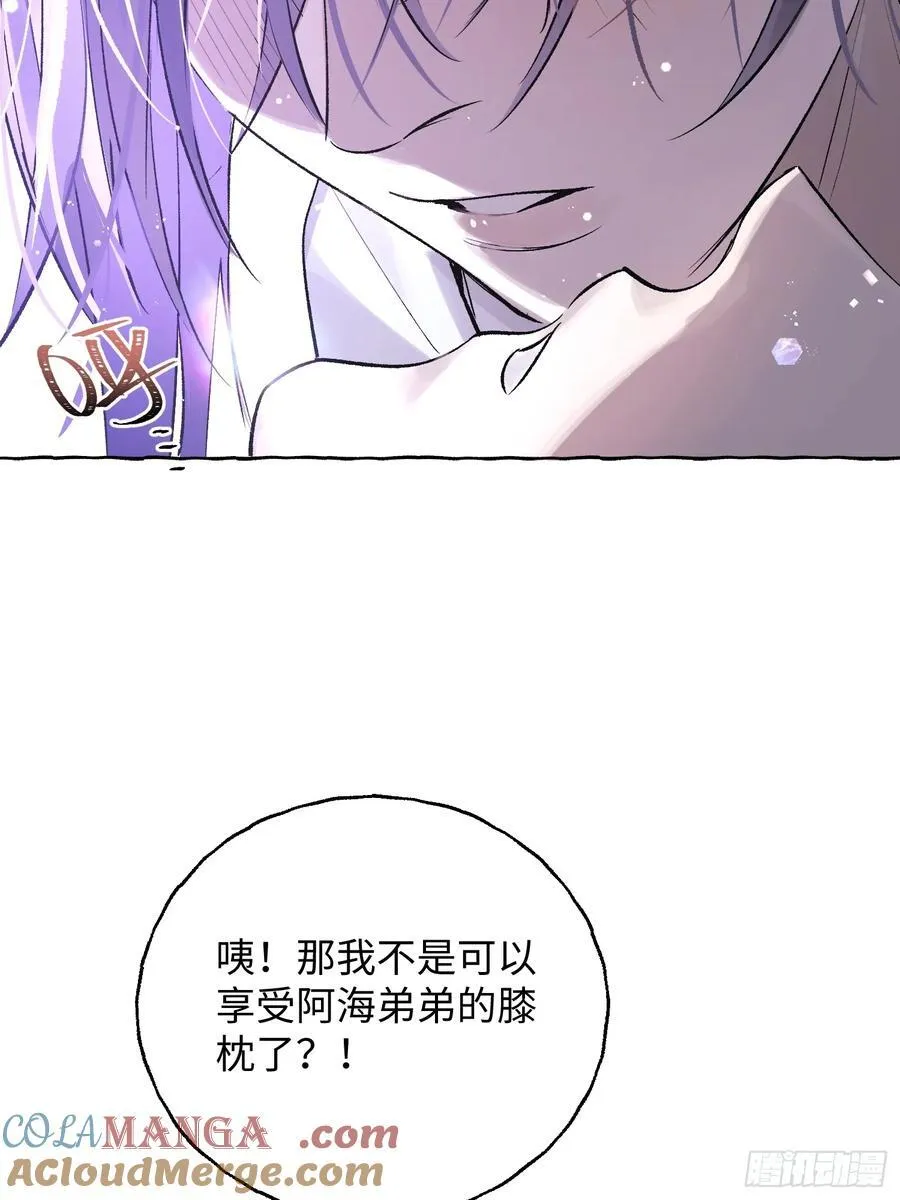 Ch.032 杀人考察36