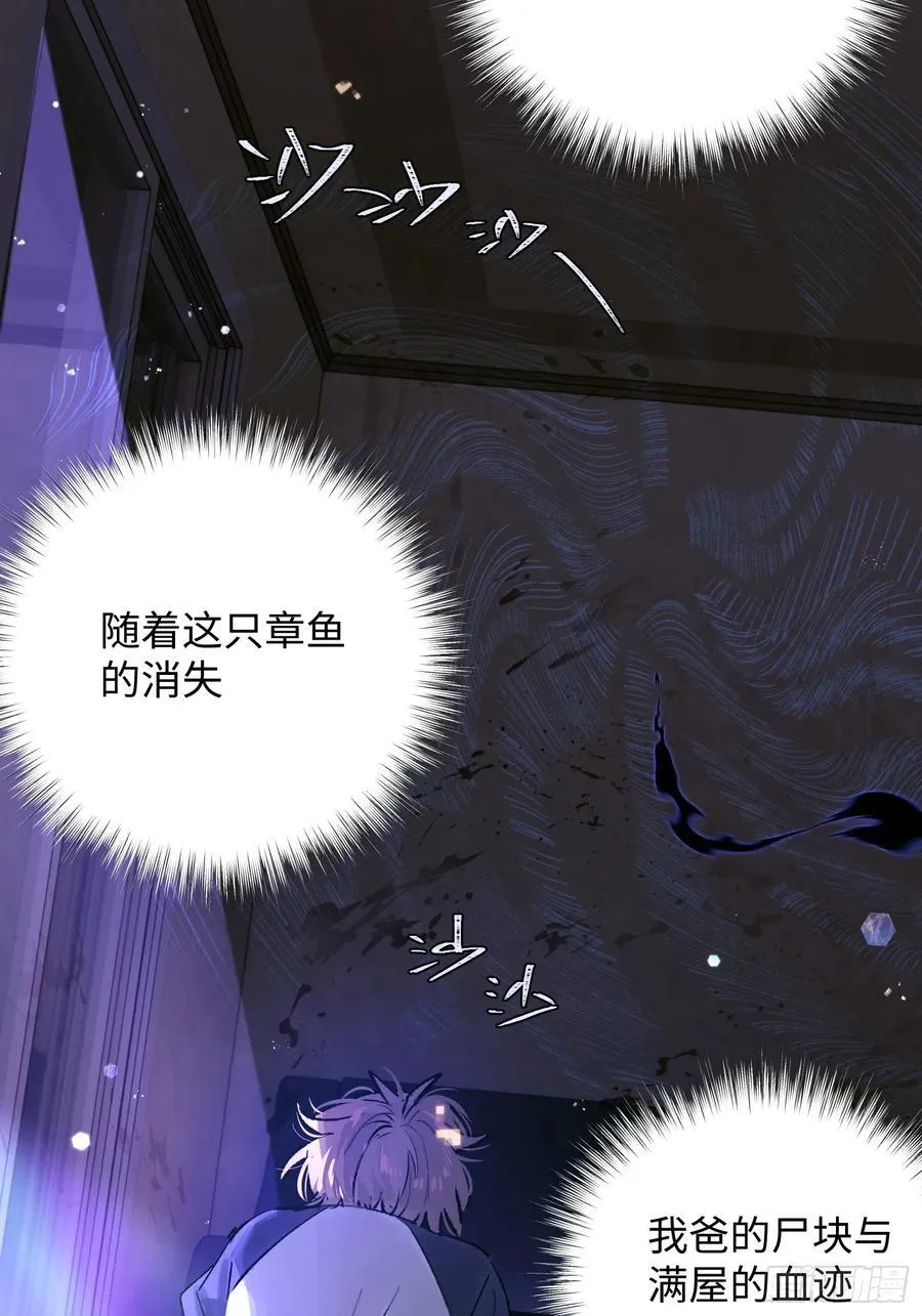 Ch.025 杀人考察14
