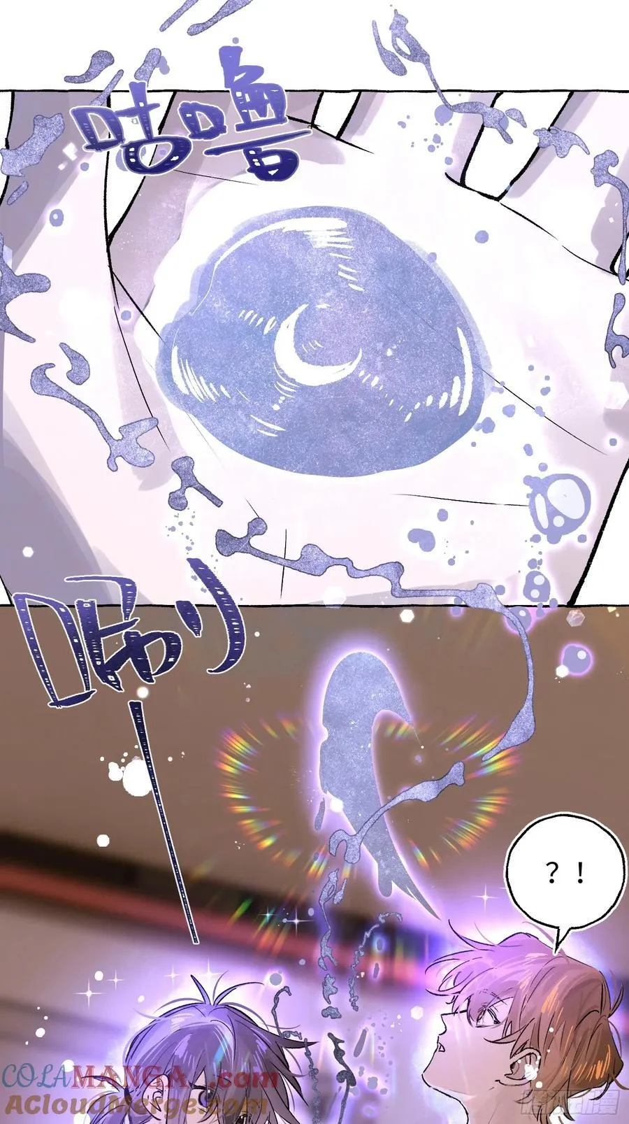 Ch.027 杀人考察30
