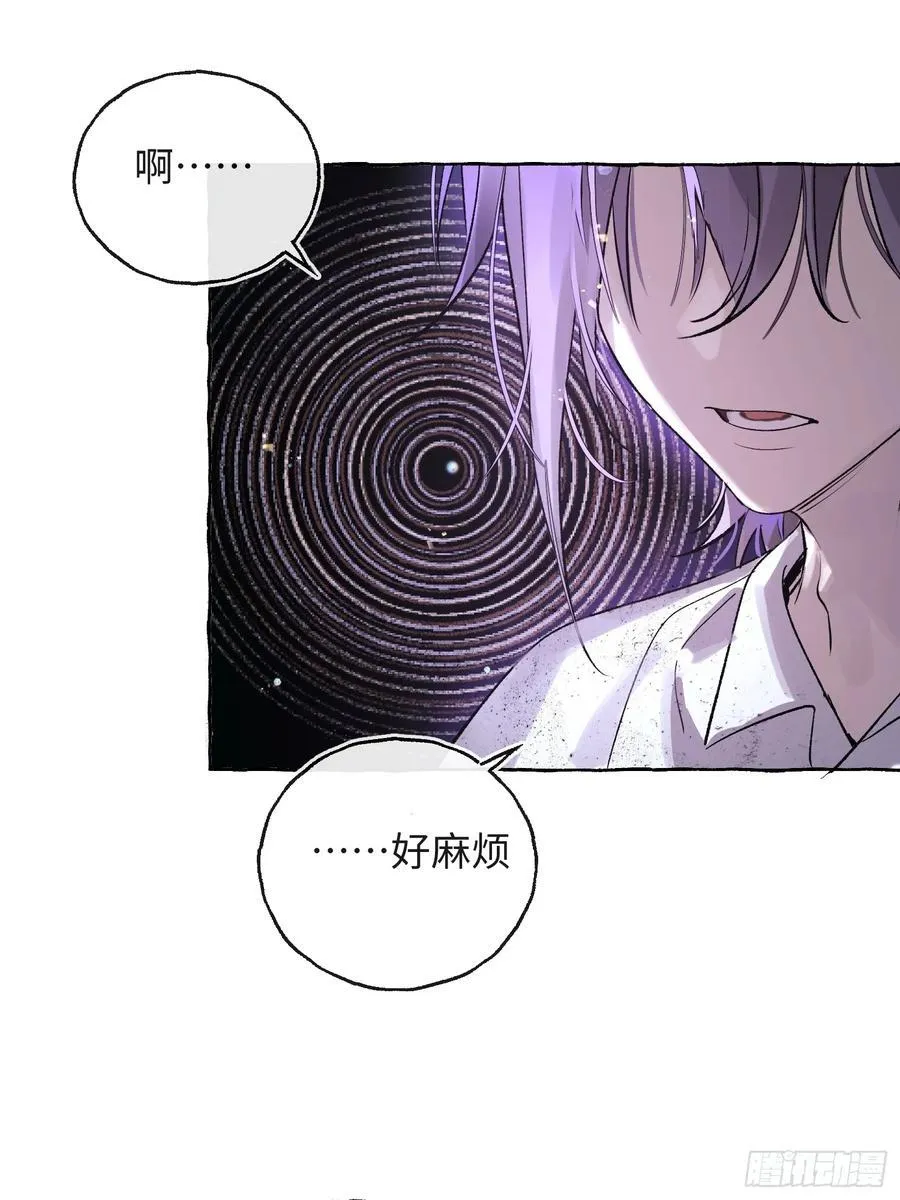 Ch.029 杀人考察10