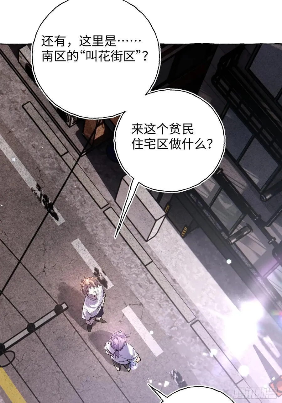 Ch.025 杀人考察32