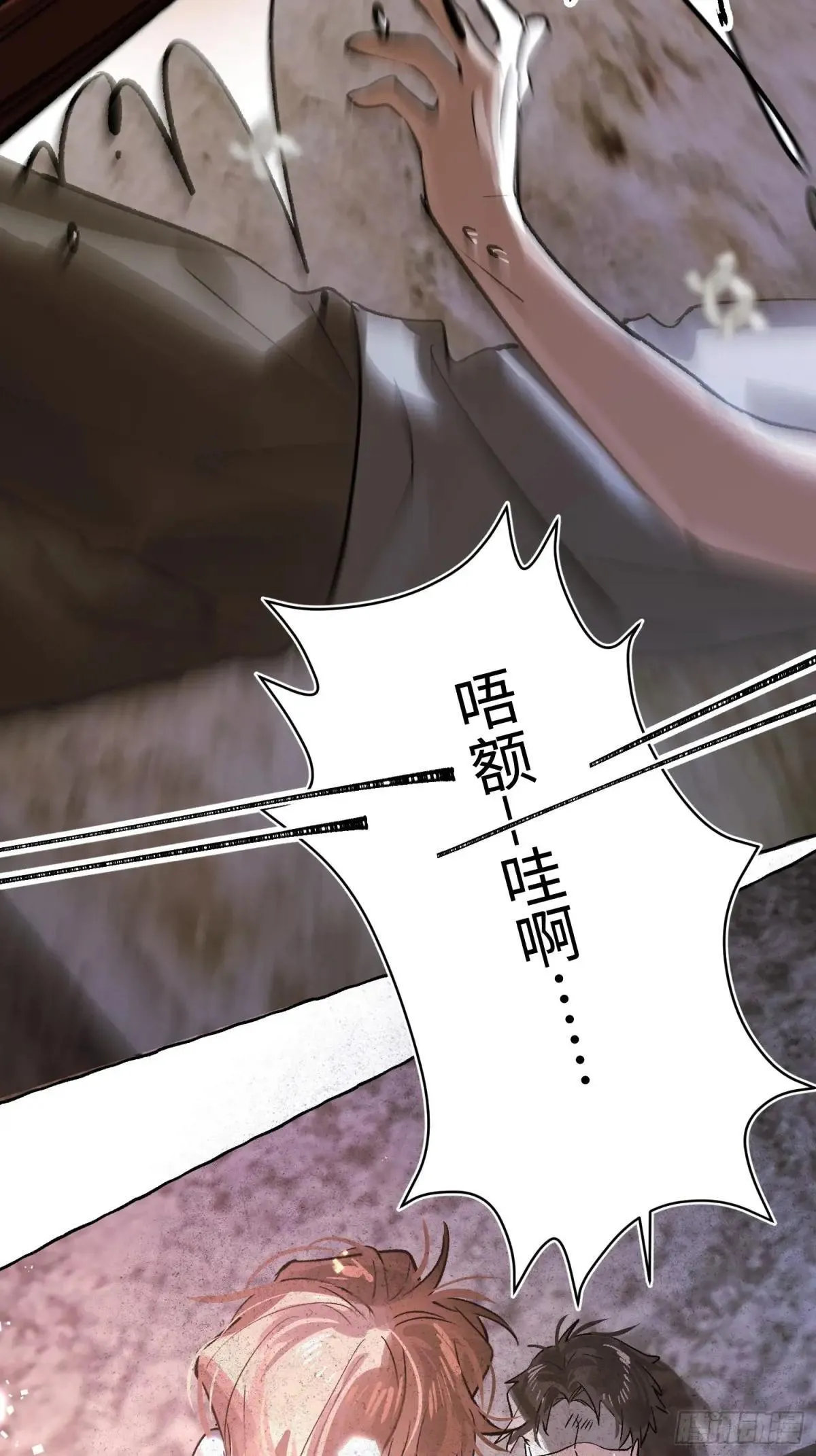 Ch.034 杀人考察37