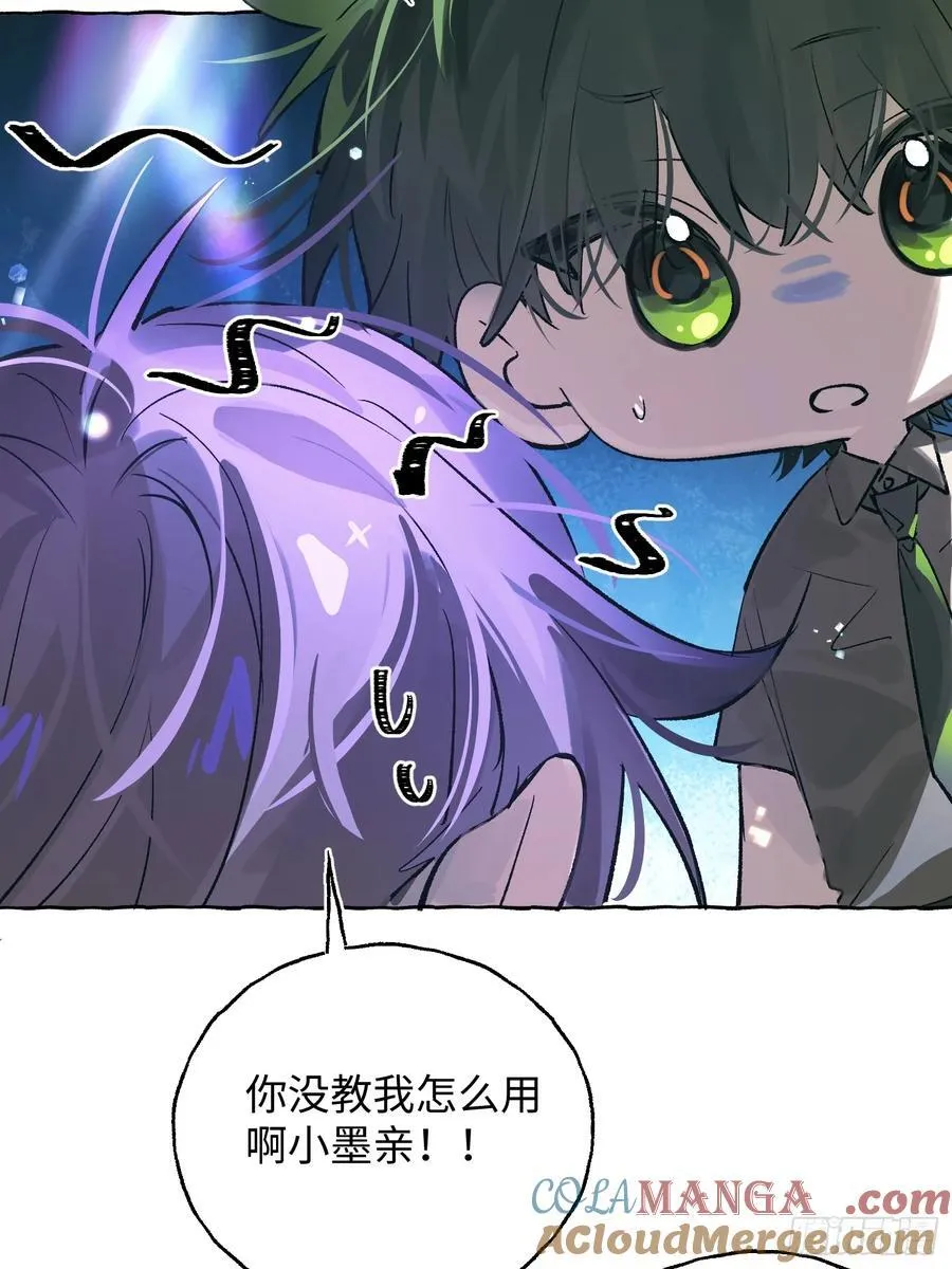 Ch.032 杀人考察18