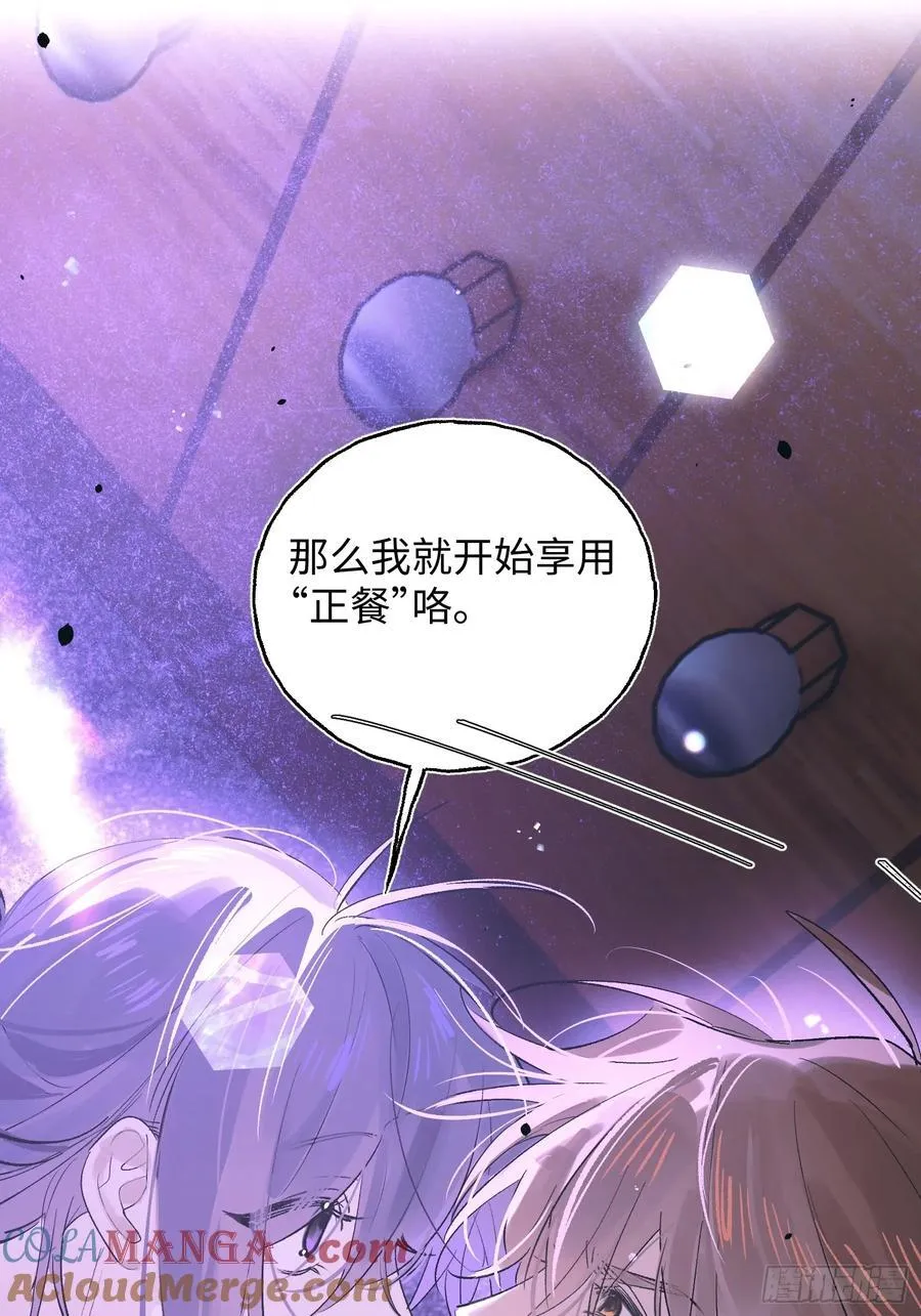 Ch.030 杀人考察12