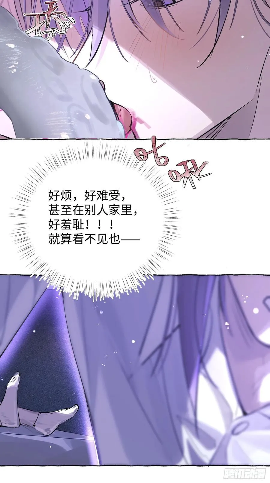 Ch.030 杀人考察20