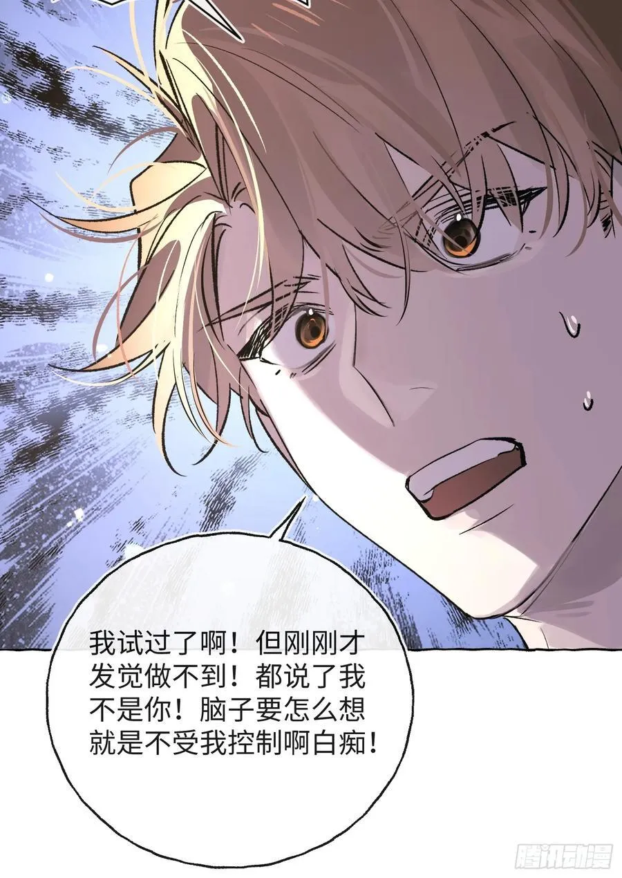 Ch.029 杀人考察19