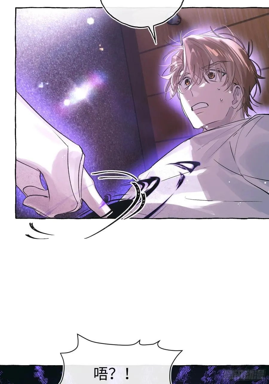Ch.029 杀人考察46