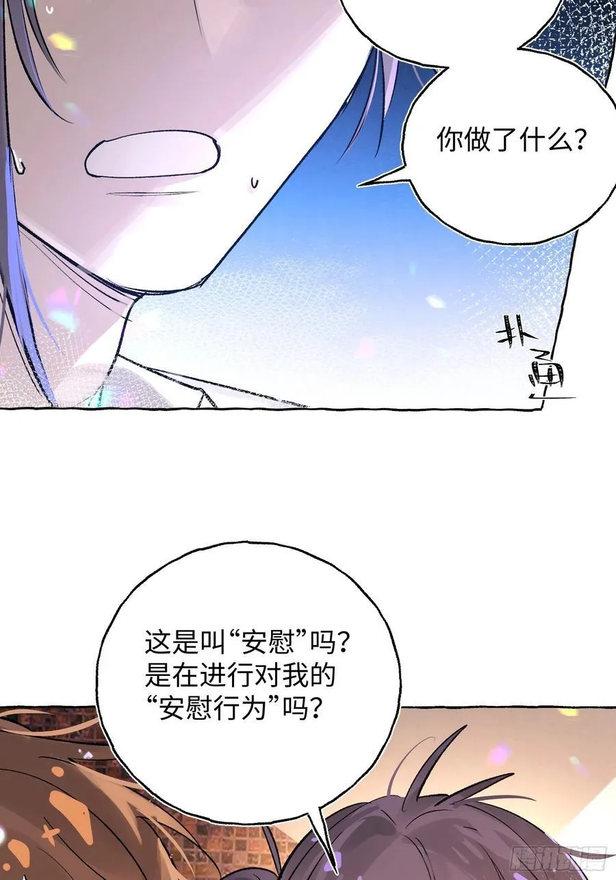 Ch.026 杀人考察61