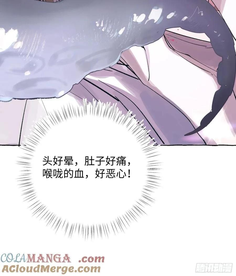 Ch.030 杀人考察18
