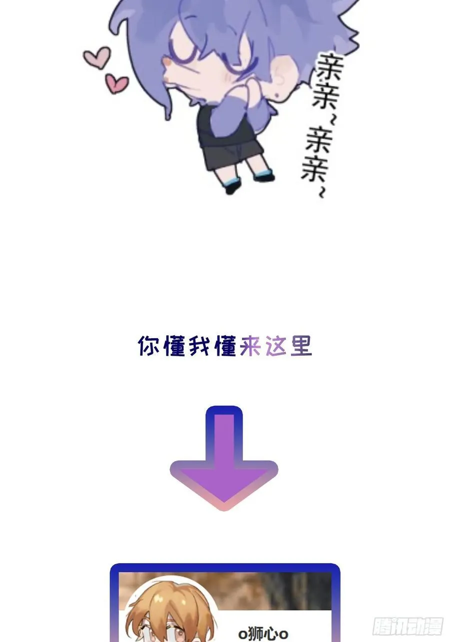 Ch.032 杀人考察49