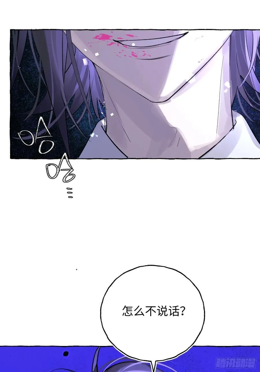 Ch.030 杀人考察32