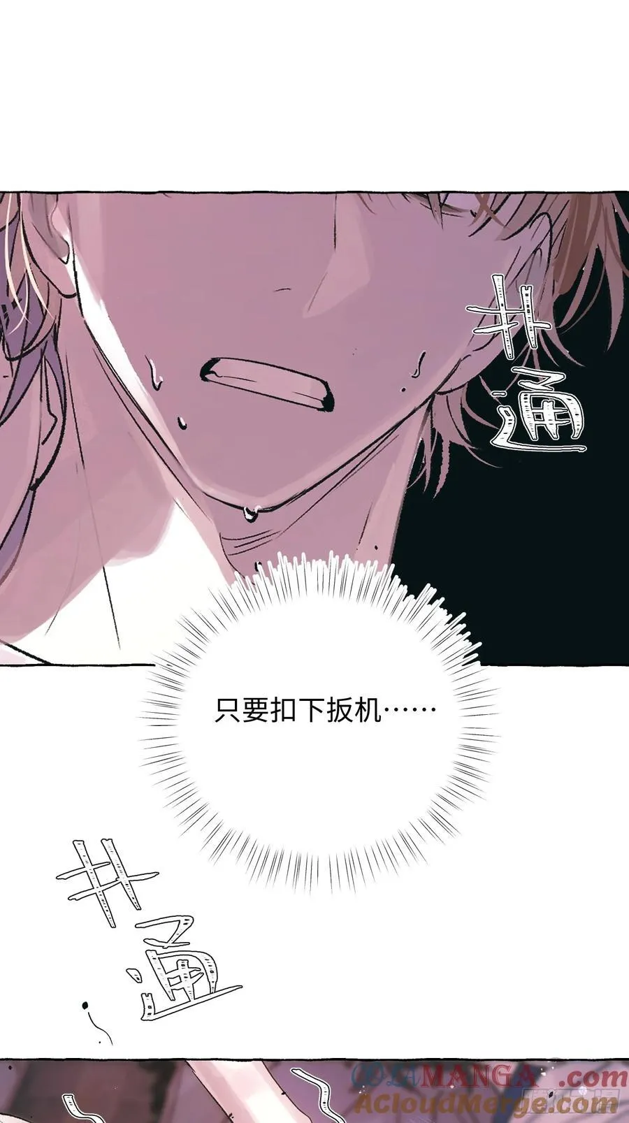 Ch.028 杀人考察36