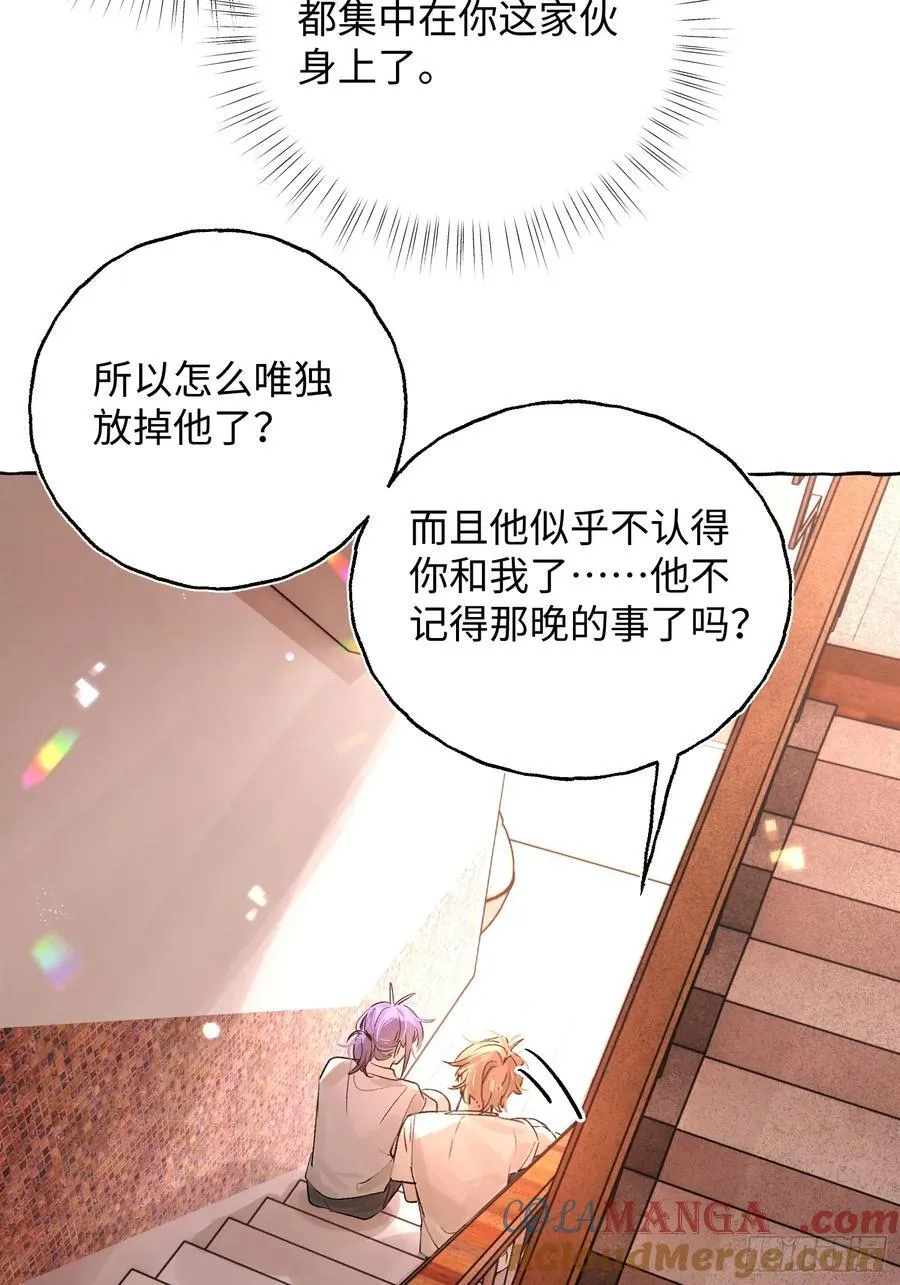 Ch.026 杀人考察36