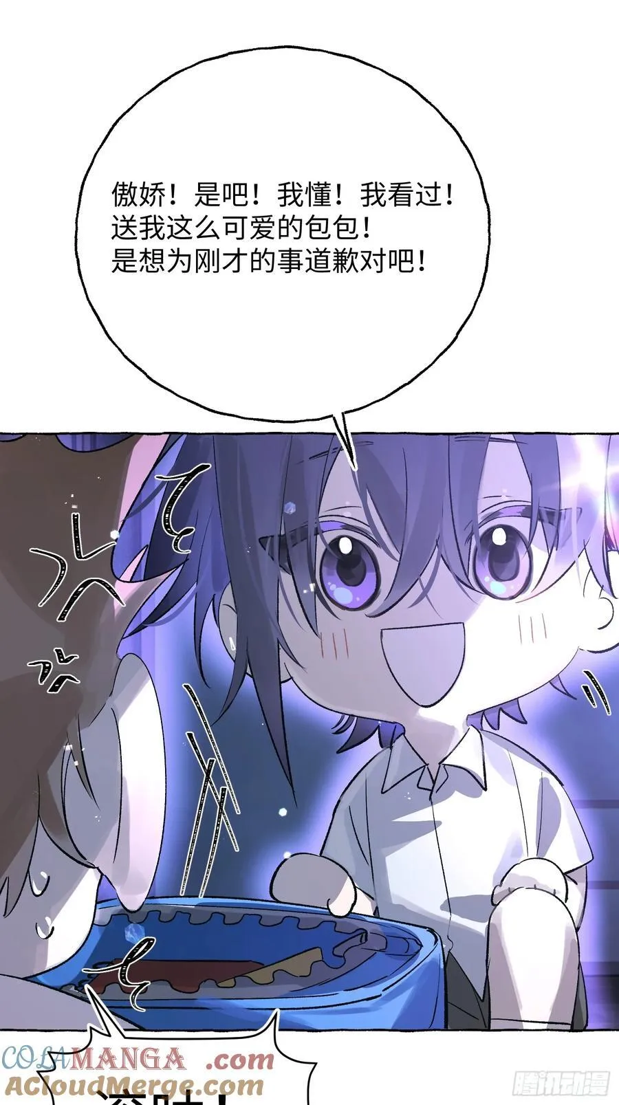 Ch.031 杀人考察18