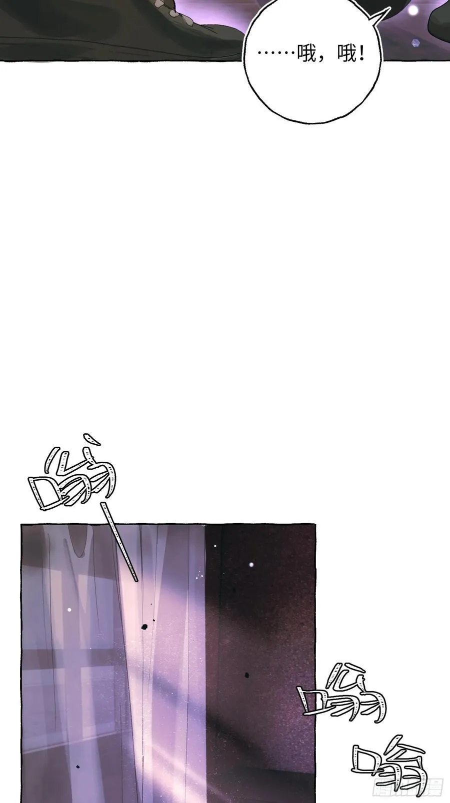 Ch.028 杀人考察26