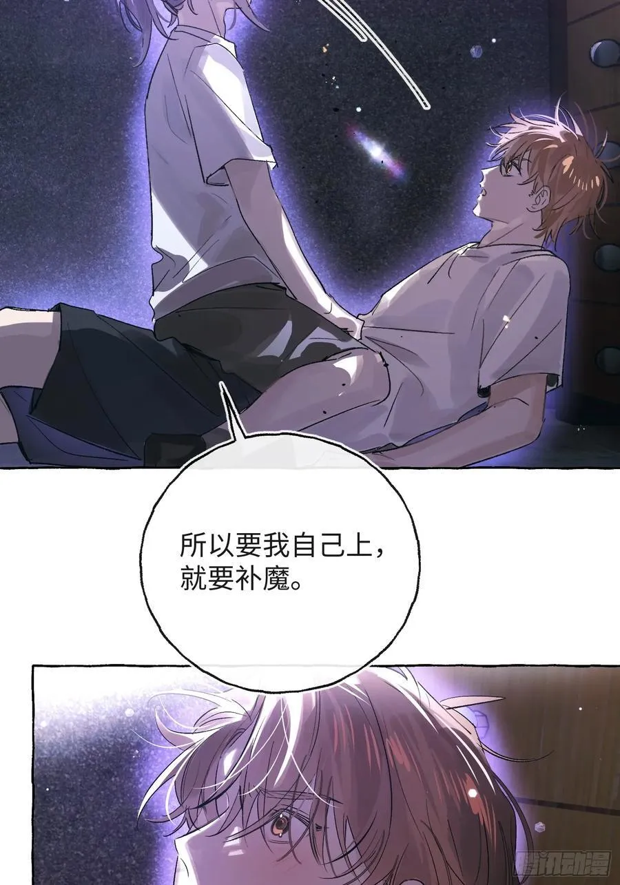 Ch.029 杀人考察40