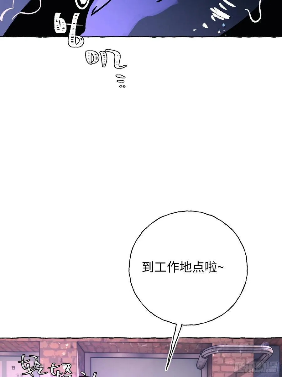 Ch.025 杀人考察25