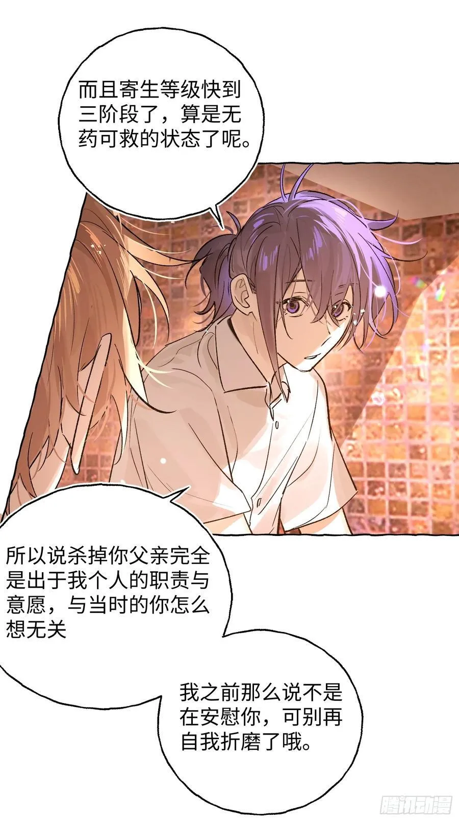 Ch.027 杀人考察14